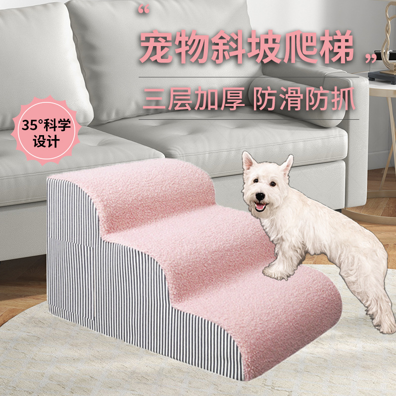 Calming Dog Bed - Evcil Hayvan Merdivenleri Köpek Basamakları Küçük